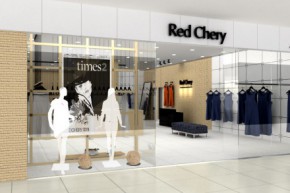 喜俪-RedChery店铺