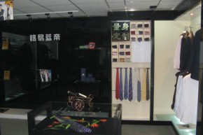 路易＆蓝蒂店铺