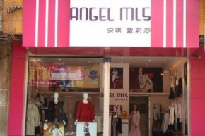 安琪·蒙莉莎店铺