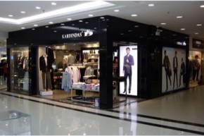 卡丹达仕 KARDINDAS店铺