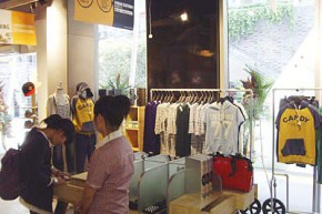 城市第八天店铺