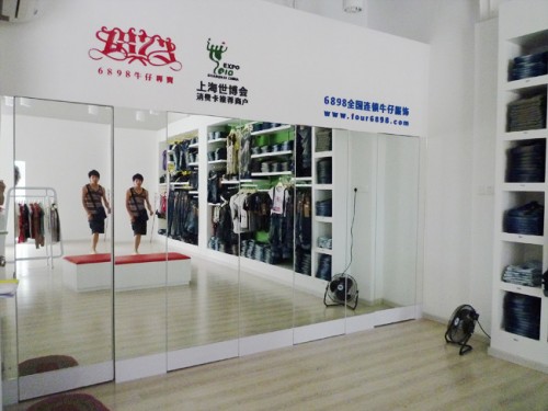 6898牛仔店铺形象