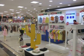 雪苹果 KIDSONE店铺