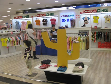 雪苹果KIDSONE童装店铺展示