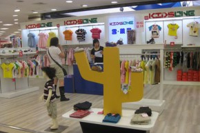 雪苹果 KIDSONE店铺