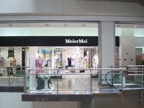 玫而美女装店铺展示