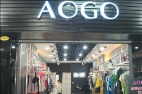 AOGO店铺