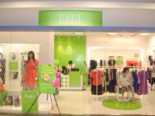 怡惟怡惟-evei店铺展示