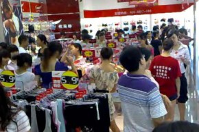 依采婷品牌内衣店铺