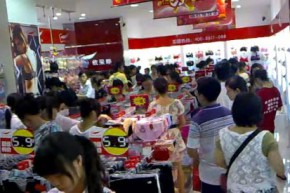 依采婷品牌内衣店铺