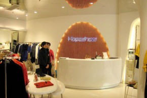 红袖-Hopeshow店铺