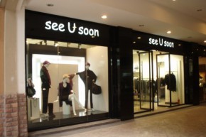 See U soon店铺