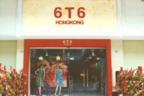 6T6店铺
