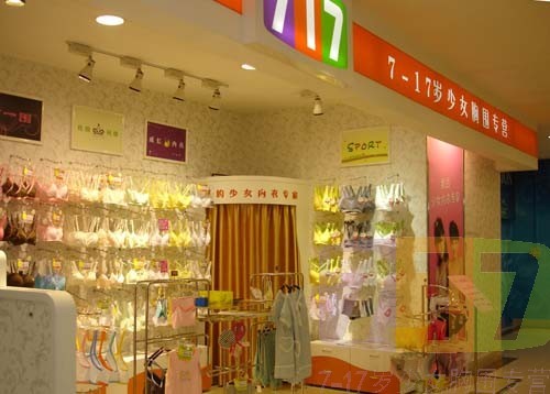 柒壹柒少女少男库内衣店铺展示