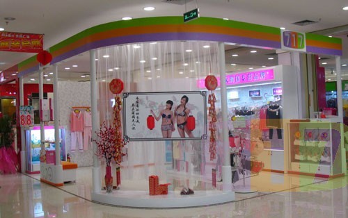 柒壹柒少女少男库内衣店铺展示