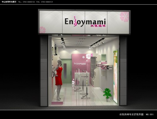 欢悦妈咪女装店铺展示