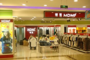 MDMF潮服店铺