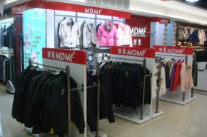MDMF潮服店铺
