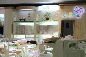 阳光鼠 - sunroo店铺