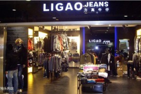 力高-LIGAO店铺