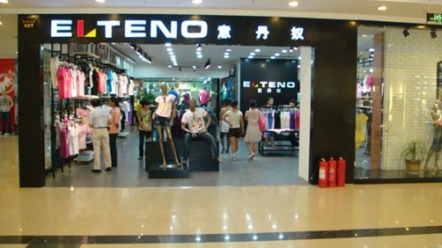 意丹奴休闲装店铺形象