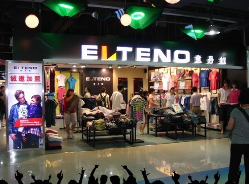 意丹奴休闲装店铺形象