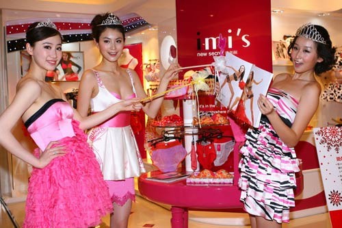 爱美丽内衣店铺形象