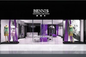 奔霓诗-BENNIS店铺
