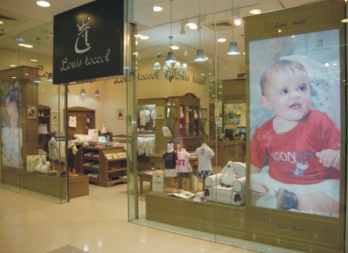 路易迪高童装店铺展示