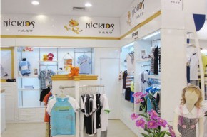 小虎尼可 - Nickids店铺