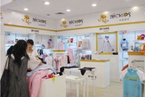 小虎尼可 - Nickids店铺