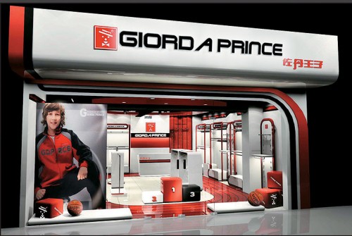 佐丹王子童装店铺形象