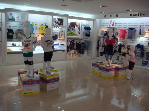 班吉鹿店铺(图4)