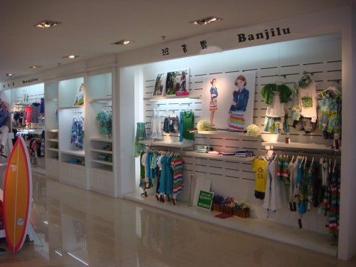 班吉鹿店铺(图5)