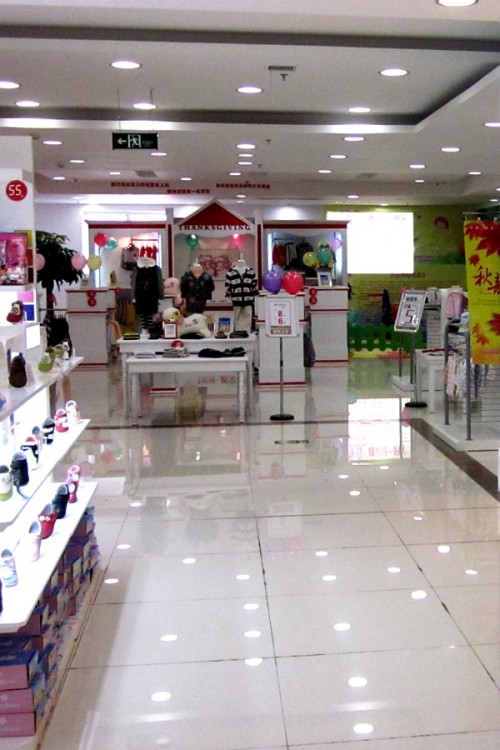 姗可诗格文童装店铺展示