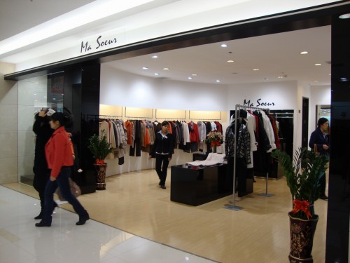 玛素MaSoeur女装店铺展示