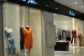 玛素 Ma Soeur店铺