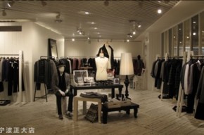 太平鸟-PEACEBIRD店铺