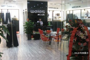 威兰西-weles店铺