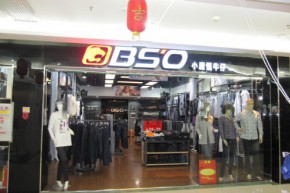 BSO-小魔怪牛仔店铺