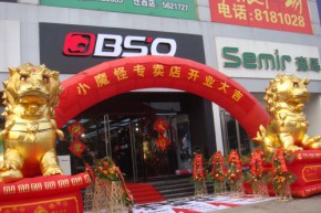 BSO-小魔怪牛仔店铺