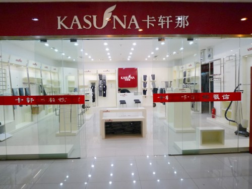 卡轩娜女装店铺展示