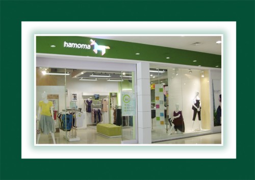 花木马女装店铺展示