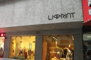 唇印-LIPPRINT店铺