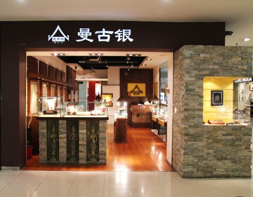 曼古银女装店铺形象