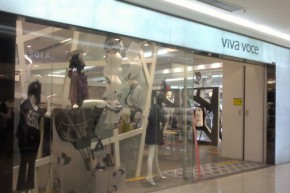 薇娃惟斯-VIVA VOCE店铺