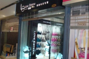 枫莲 - Fenglian店铺