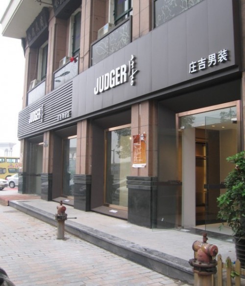 庄吉男装店铺形象