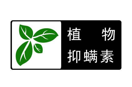 满婷家纺用品店铺展示