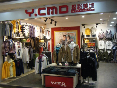 盈彩美地（Y.CMD)休闲装店铺形象